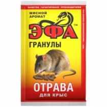 Отрава "ЭФА" от крыс гранулы 50г (аромат мяса)/100