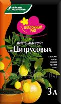 Грунт питательный "Цветочный рай" для цитрусовых 3л/6 шт