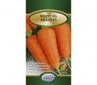 Морковь Абако F1 (ЦВ*) 0,5гр.