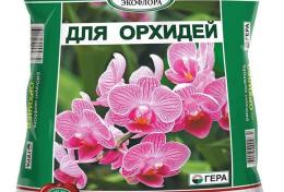 БиоГрунт "Для орхидей" ГЕРА, 2,5л