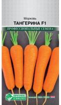 Морковь ТАНГЕРИНА F1 (150 шт) Евросемена