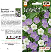 Цветы Колокольчик Карпатский смесь/Сем Алт/цп 0,1 гр.