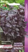 Базилик овощной Арарат (А) (фиолетовый) (ЦВ) 0,5гр.