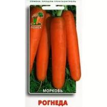 Морковь Рогнеда (ЦВ) 2гр.