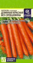 Морковь Длинная Красная Без Сердцевины/Сем Алт/цп 2 гр.