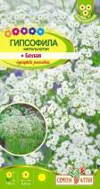 Цветы Гипсофила Белая метельчатая/Сем Алт/цп 0,2гр.многолетник
