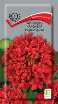 Гайлардия красивая Лоллипап Красная (ЦВ) ("1) 0,1гр.