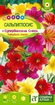 Цветы Сальпиглоссис Супербиссима смесь/Сем Алт/цп 0,1 гр.