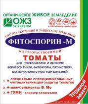 Фитоспорин-М  томат(100гр.)