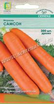 Морковь (Драже) Самсон (ЦВО) 300шт