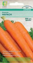 Морковь (Драже) Фараон (ЦВО) 300шт