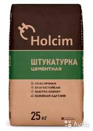 Штукатурка цементная Holcim 25кг