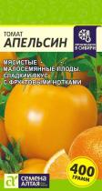 Томат Апельсин/Сем Алт/цп 0,1 гр (2027 / 31345)