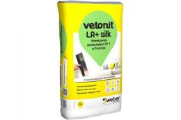 Шпатлевка полимерная финишная Vetonit LR Plus silk 20 кг