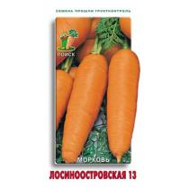 Морковь Лосиноостровская 13 (ЦВ) 2гр