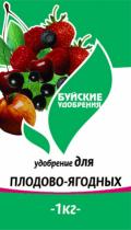 Удобрение д/Плодово-ягодных культур 1 кг/10 Буй