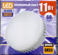 Лампа светильника PLED-GX53 11W 5000K 630 Lm 230/50