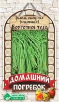 Фасоль овощная (спаржевая) ВОСТОЧНОЕ ЧУДО (5 гр) Евросемена