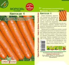 Морковь Нантская 4/Сем Алт/цп 2 гр.