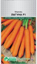 Морковь ЛАГУНА F1 (150 шт) Евросемена
